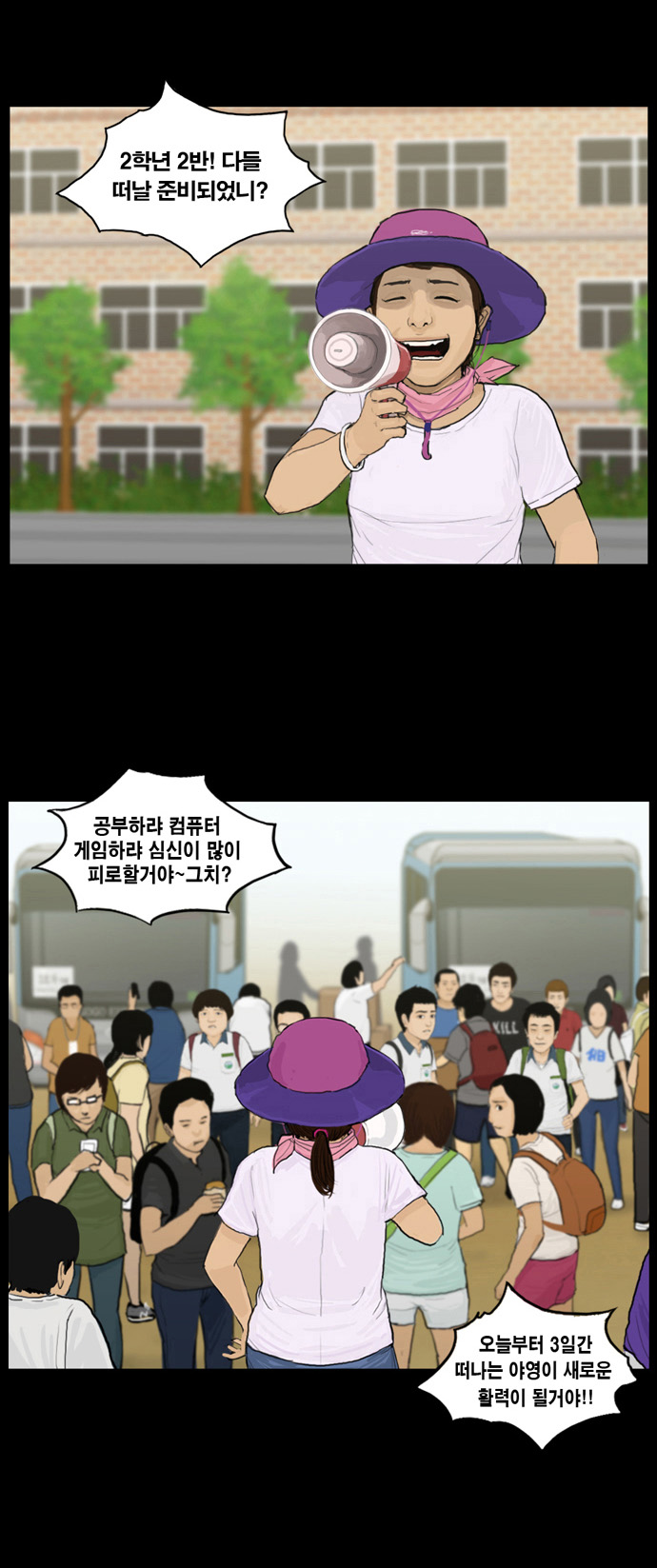 24 페이지