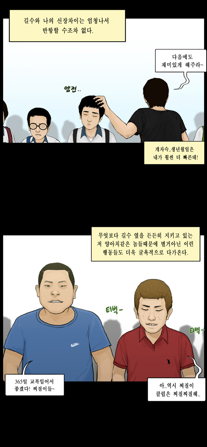 21 페이지