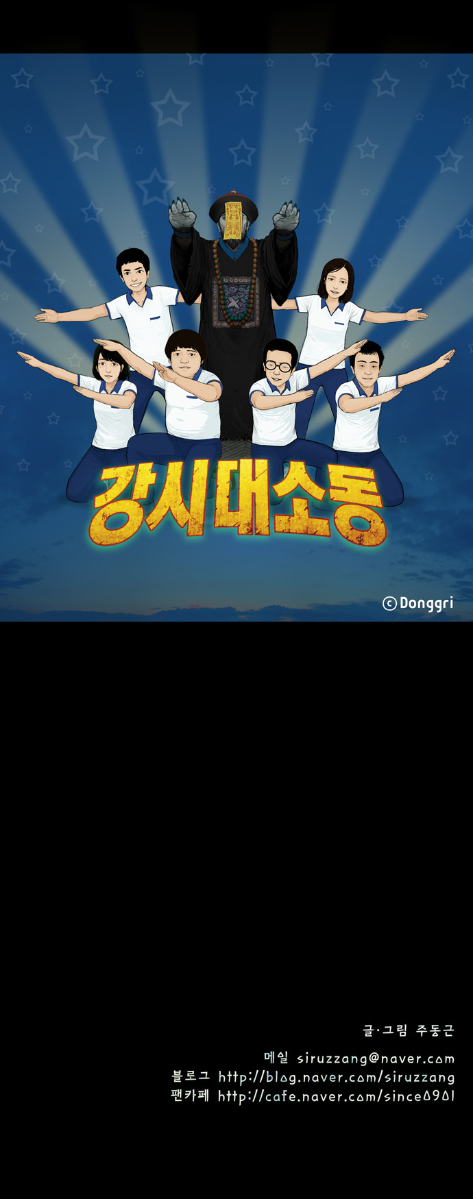 27 페이지