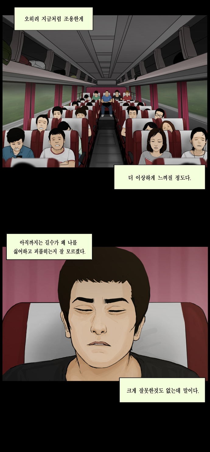 3 페이지