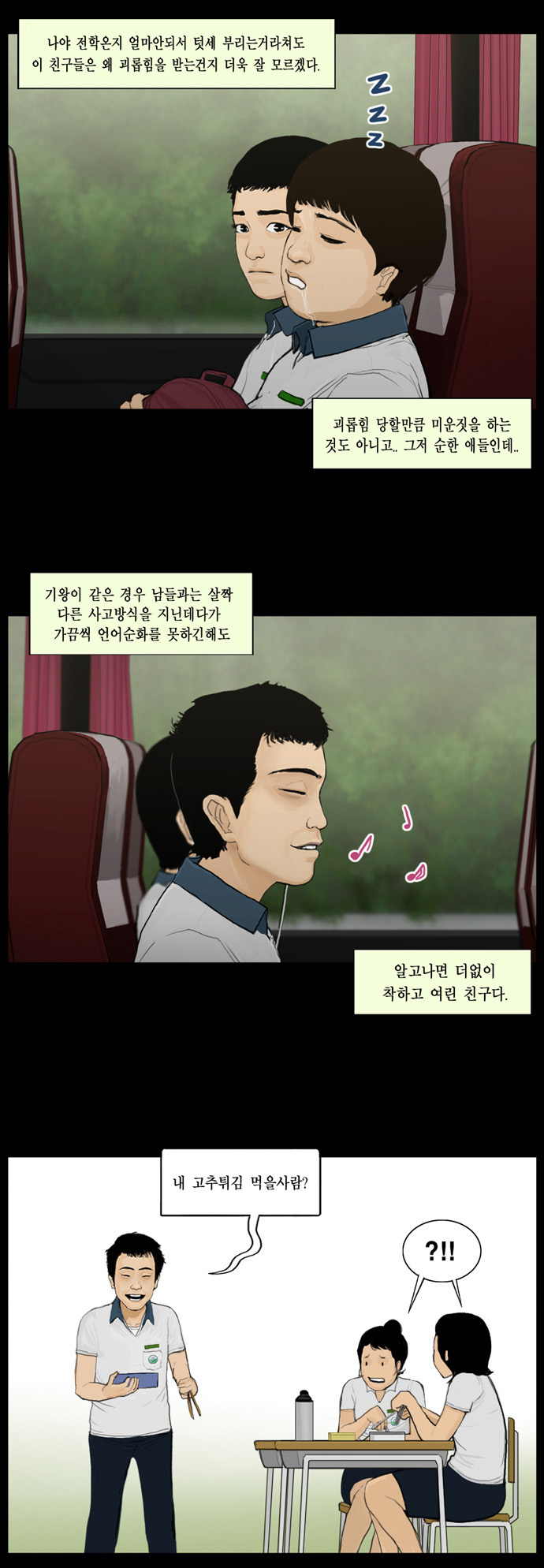 4 페이지
