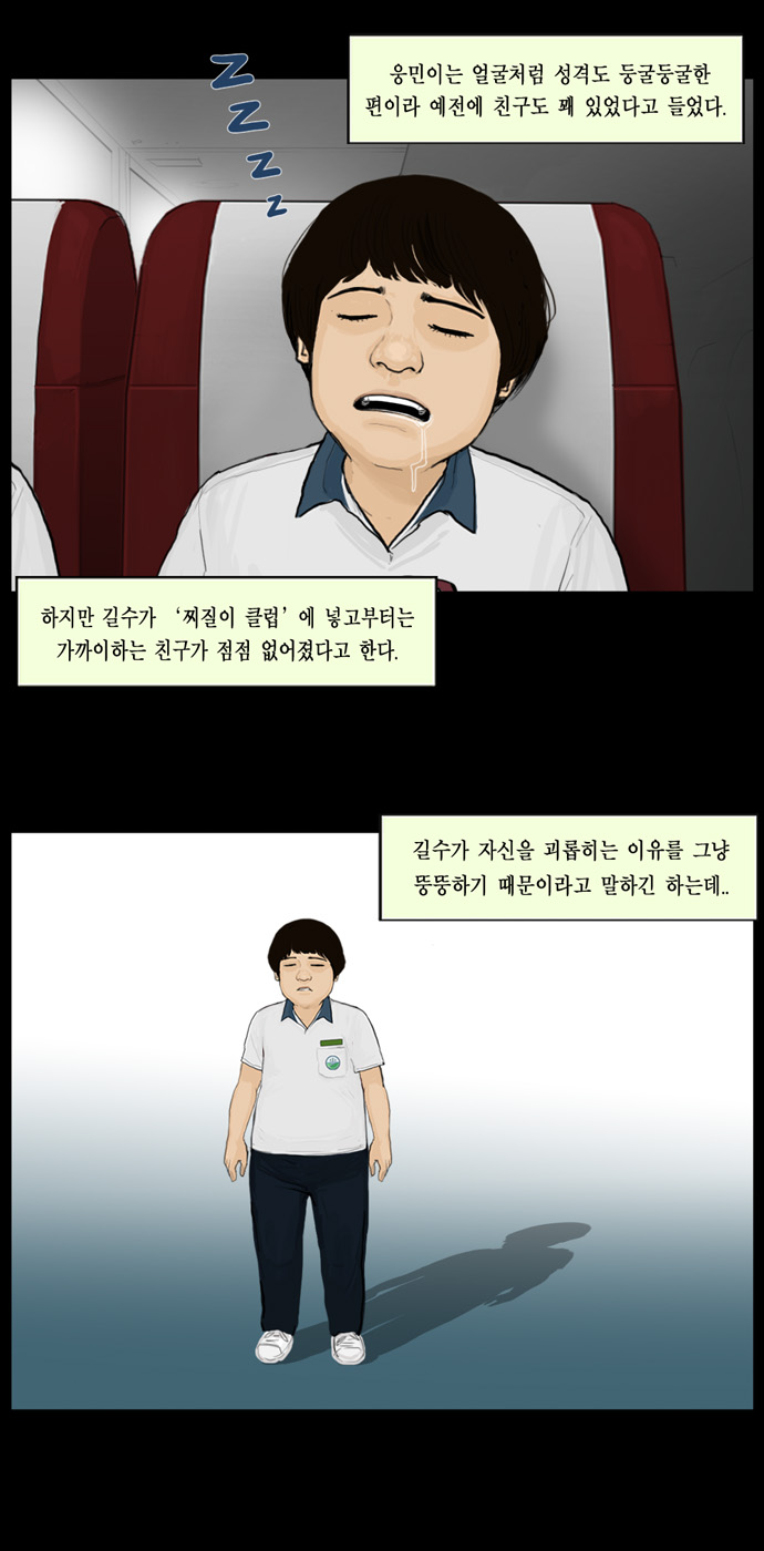 8 페이지
