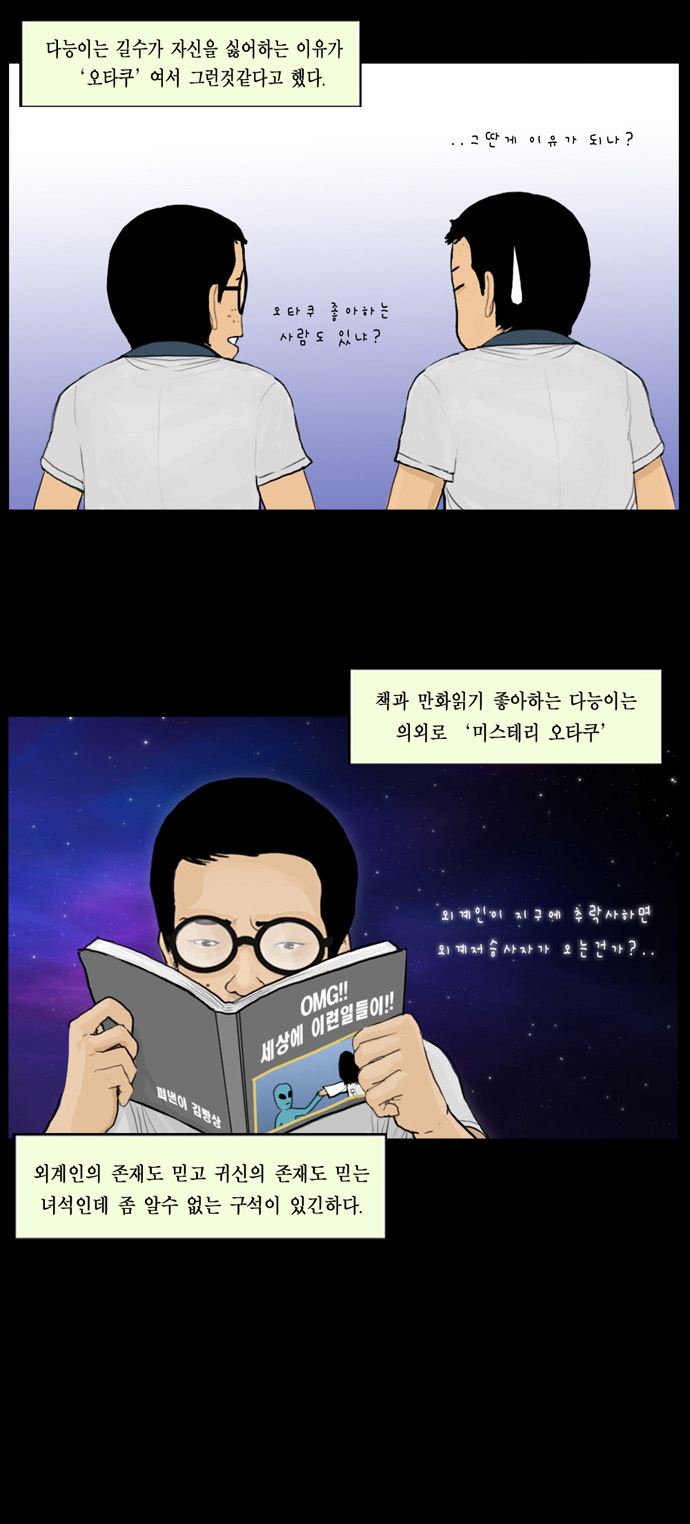 7 페이지