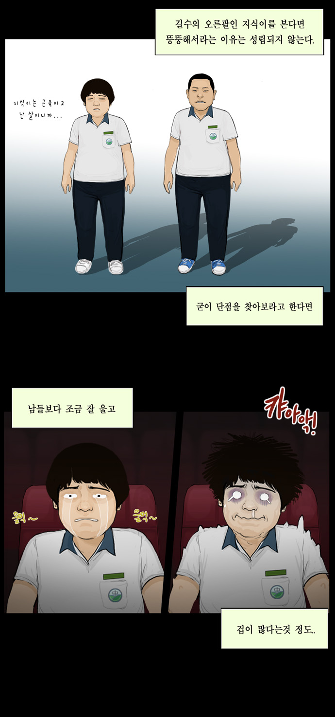 9 페이지