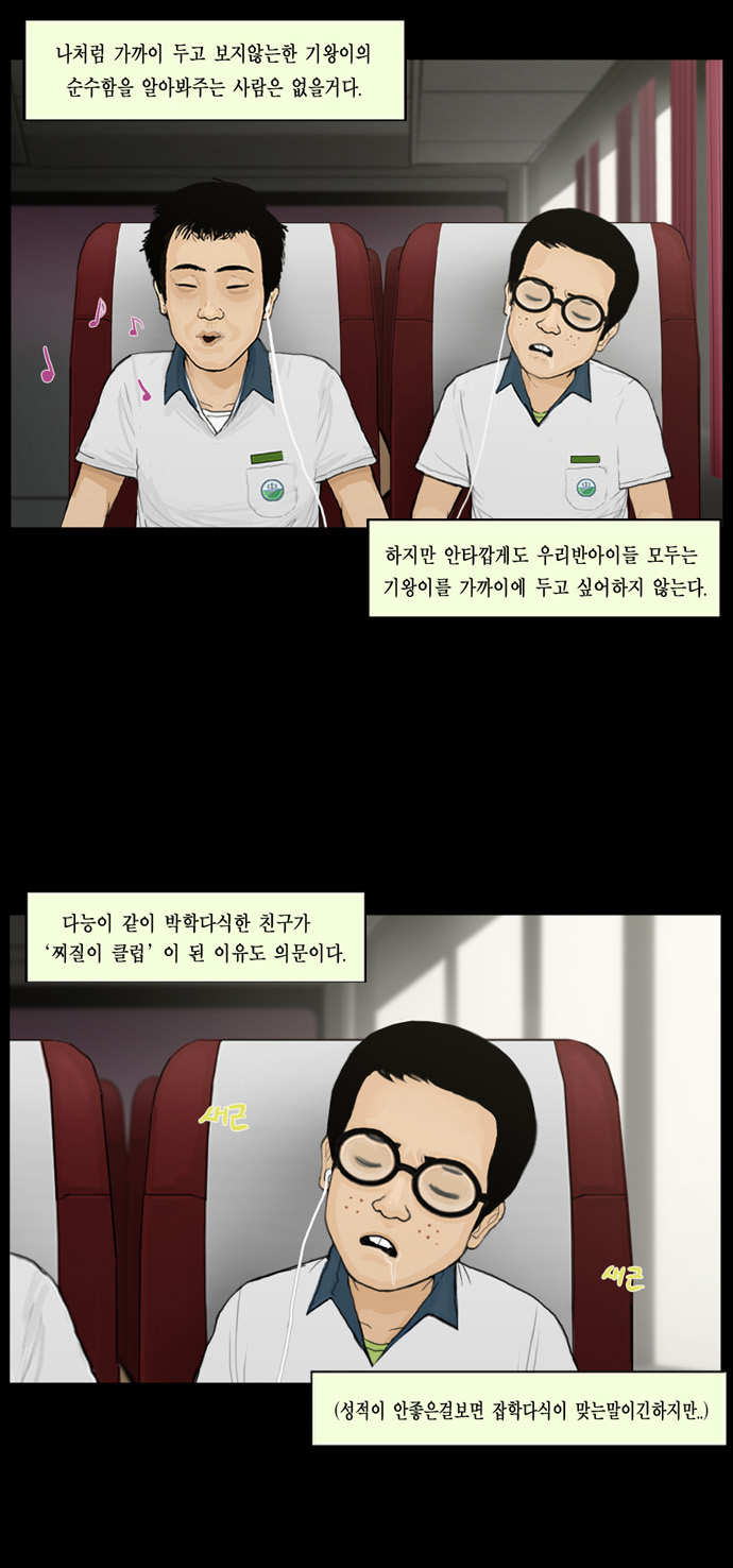 6 페이지