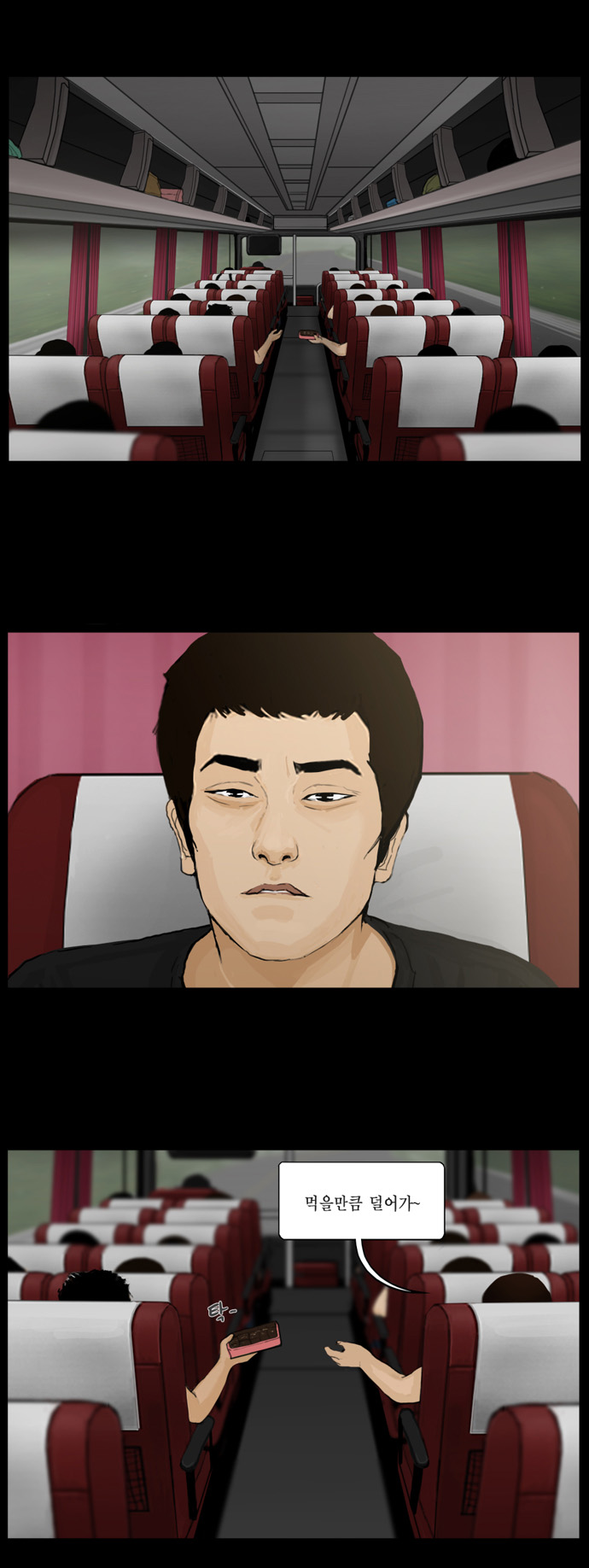 14 페이지