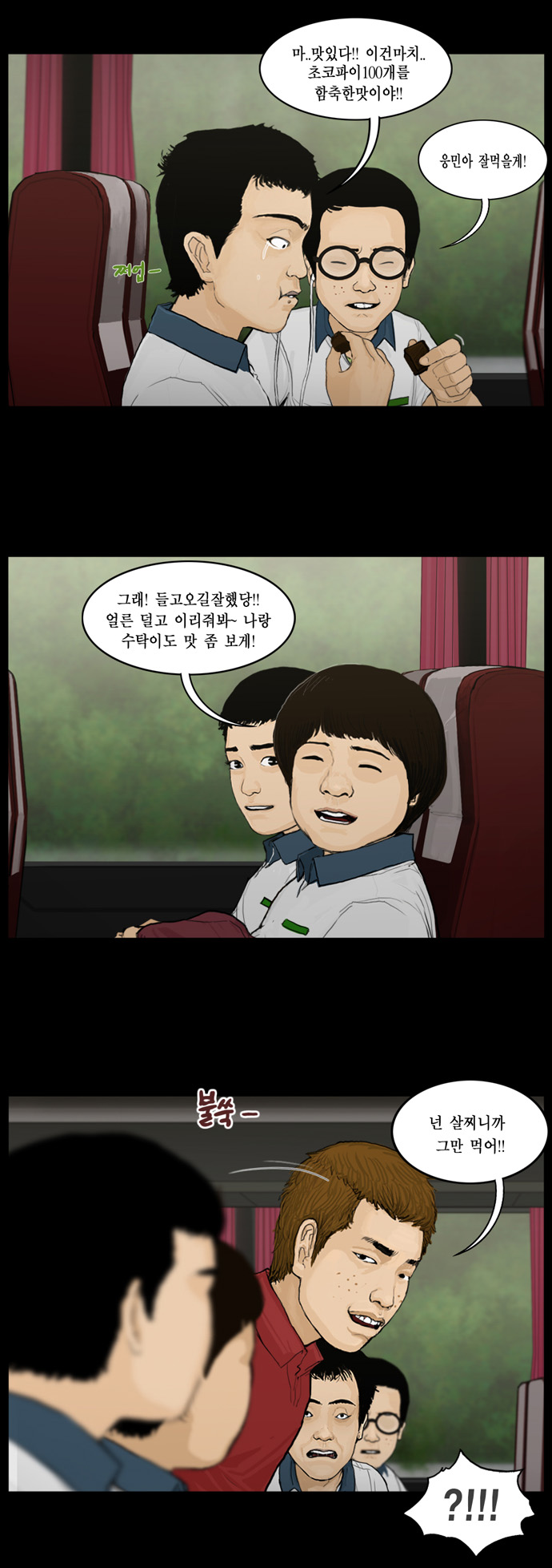 16 페이지