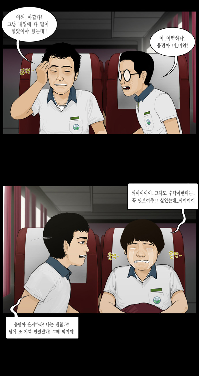 19 페이지