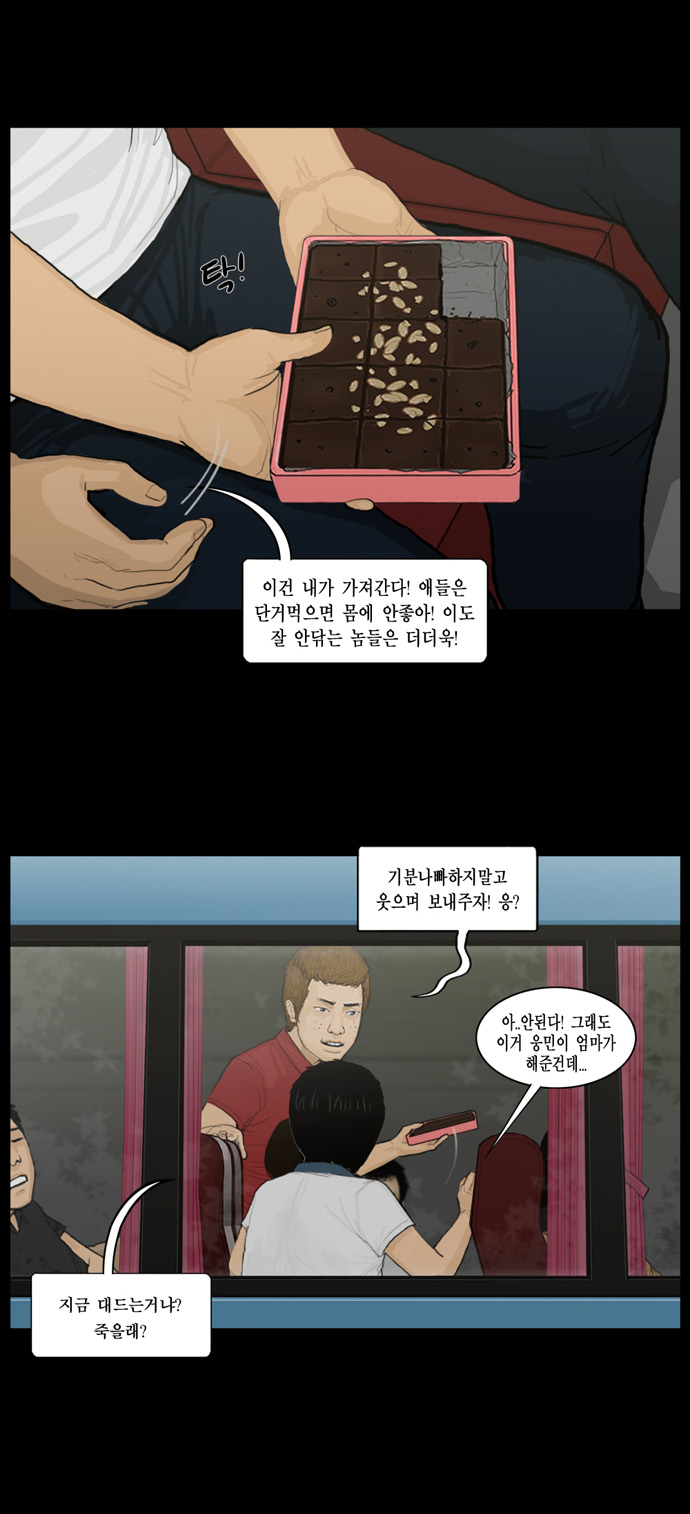 17 페이지