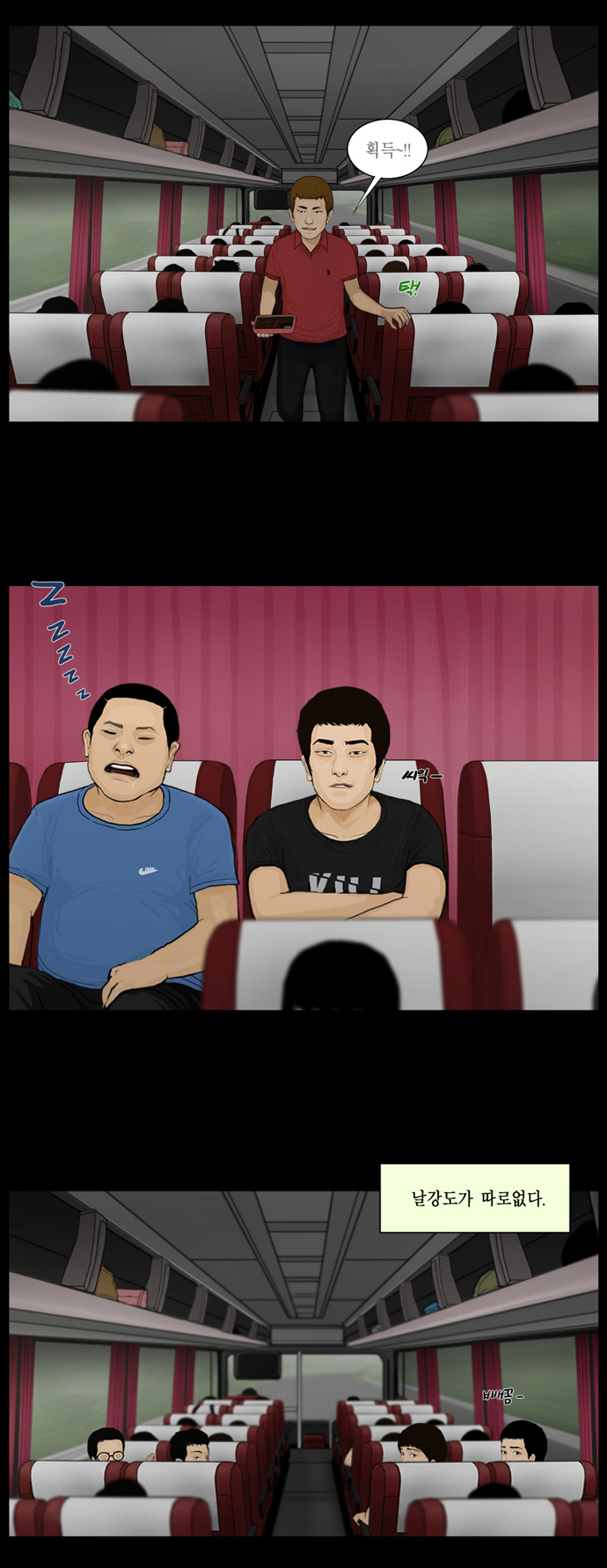 20 페이지