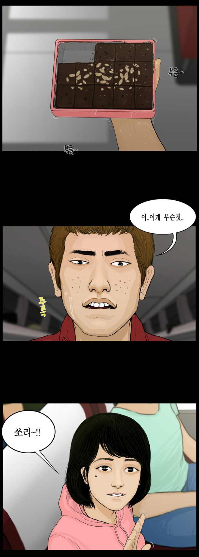 23 페이지