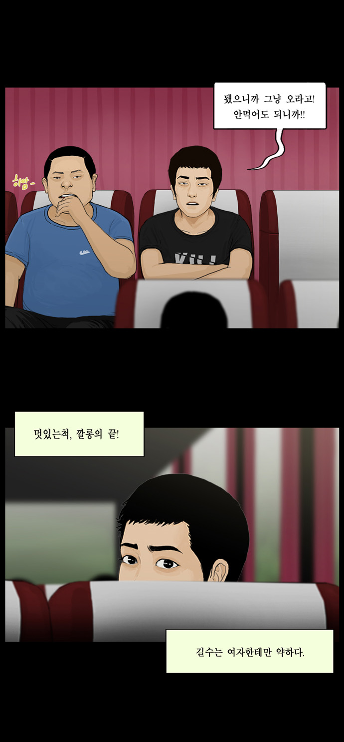 3 페이지