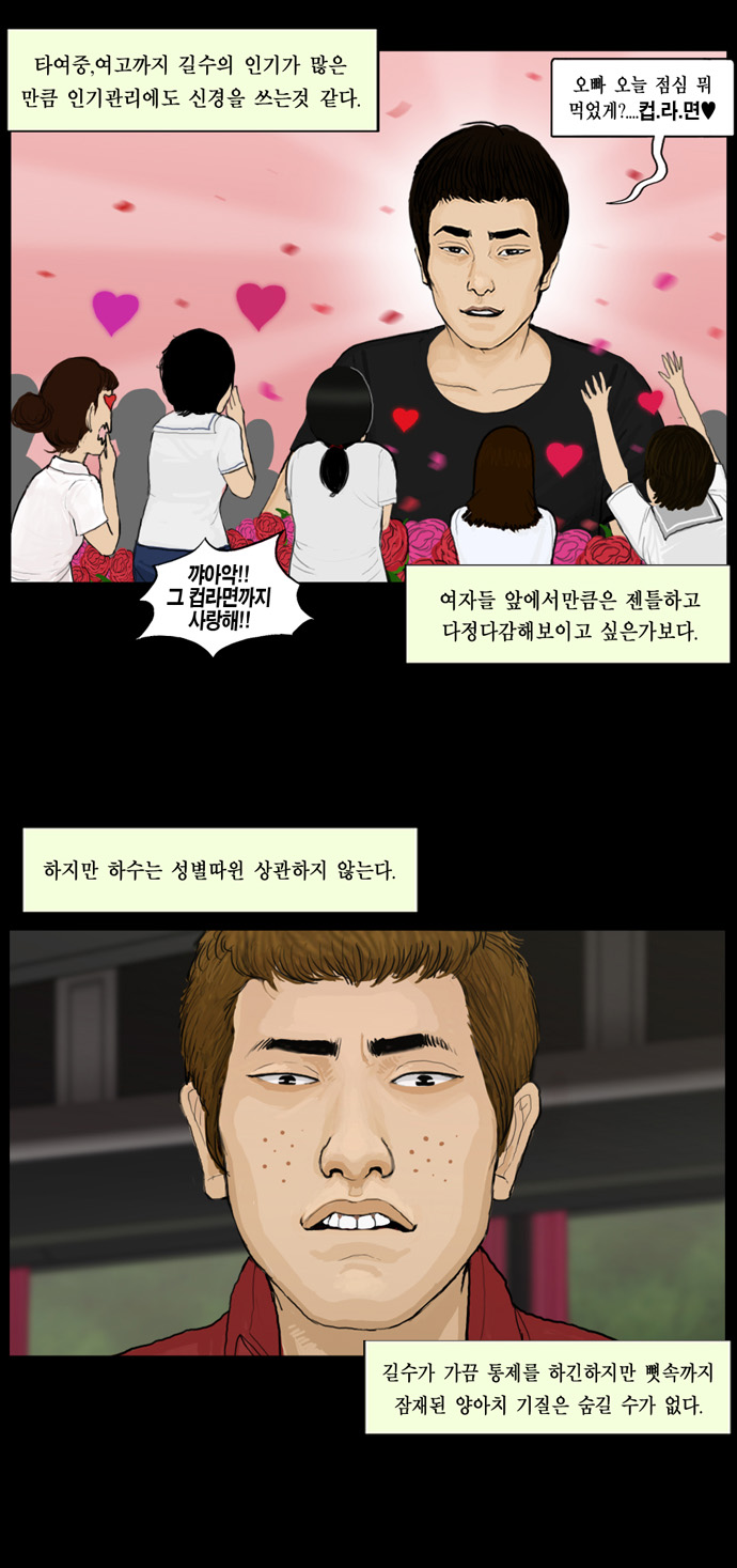 4 페이지