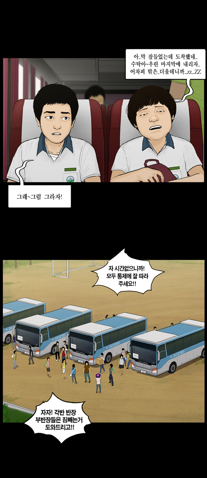 9 페이지