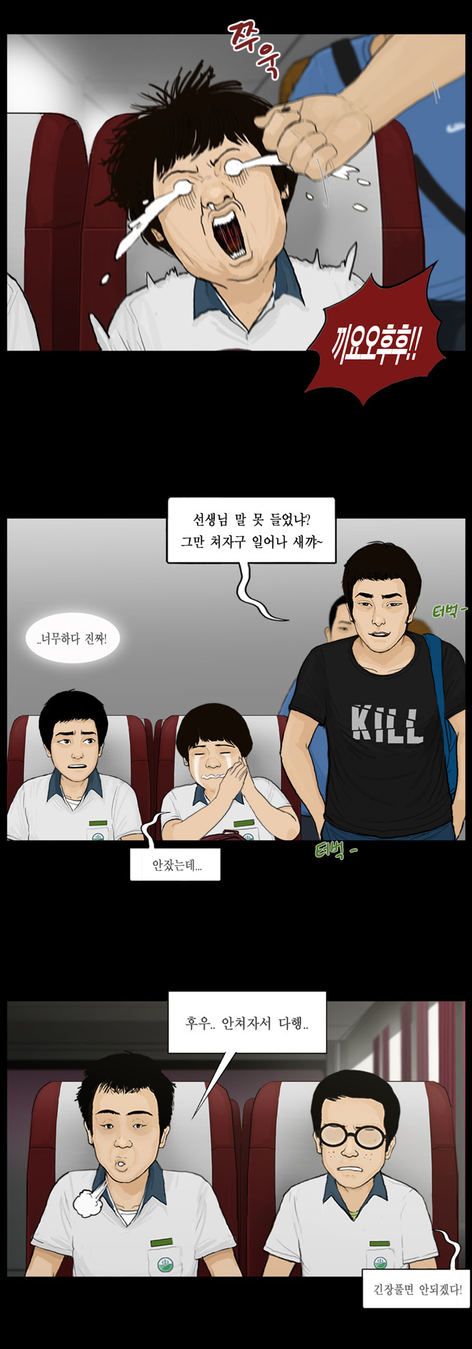 11 페이지