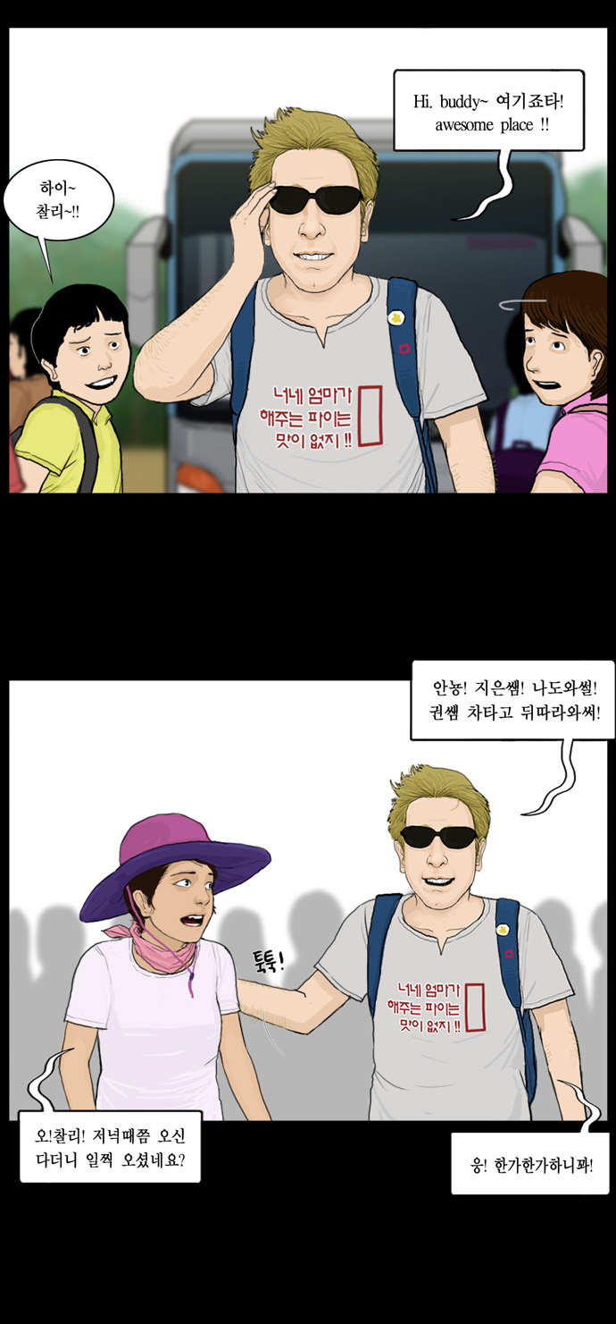 14 페이지