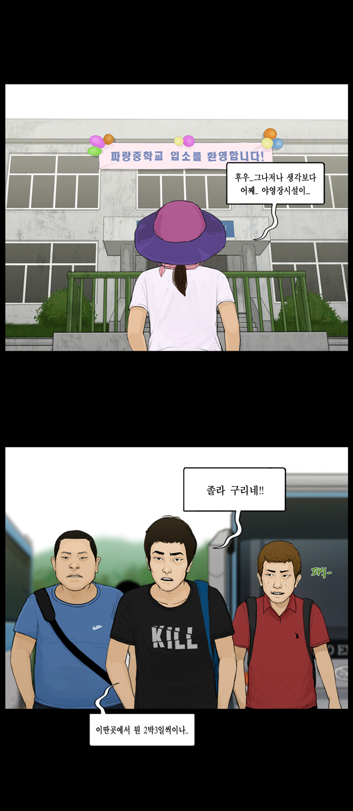 12 페이지