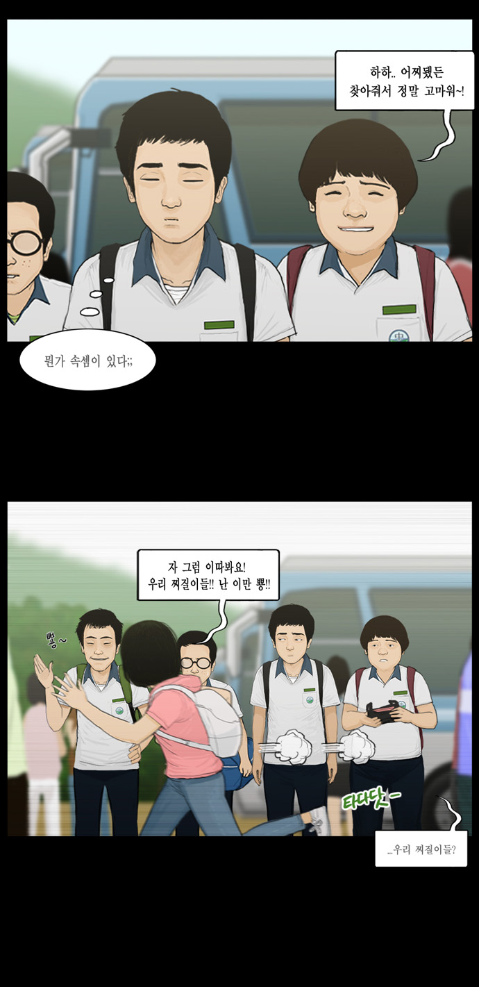19 페이지