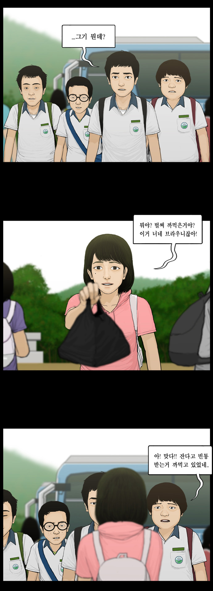 16 페이지