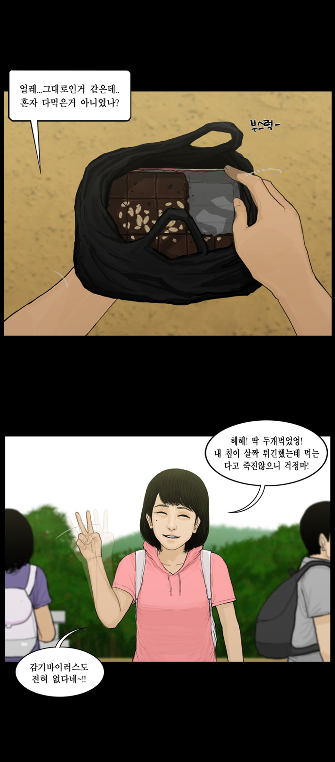 17 페이지