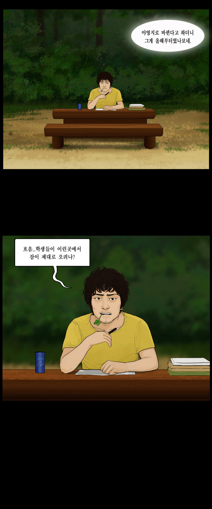 21 페이지