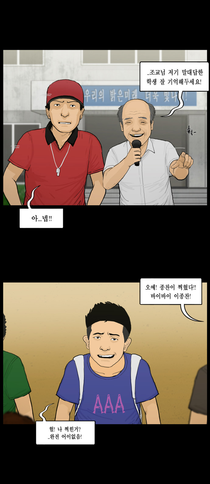 3 페이지