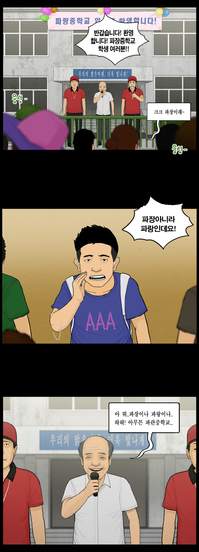 2 페이지