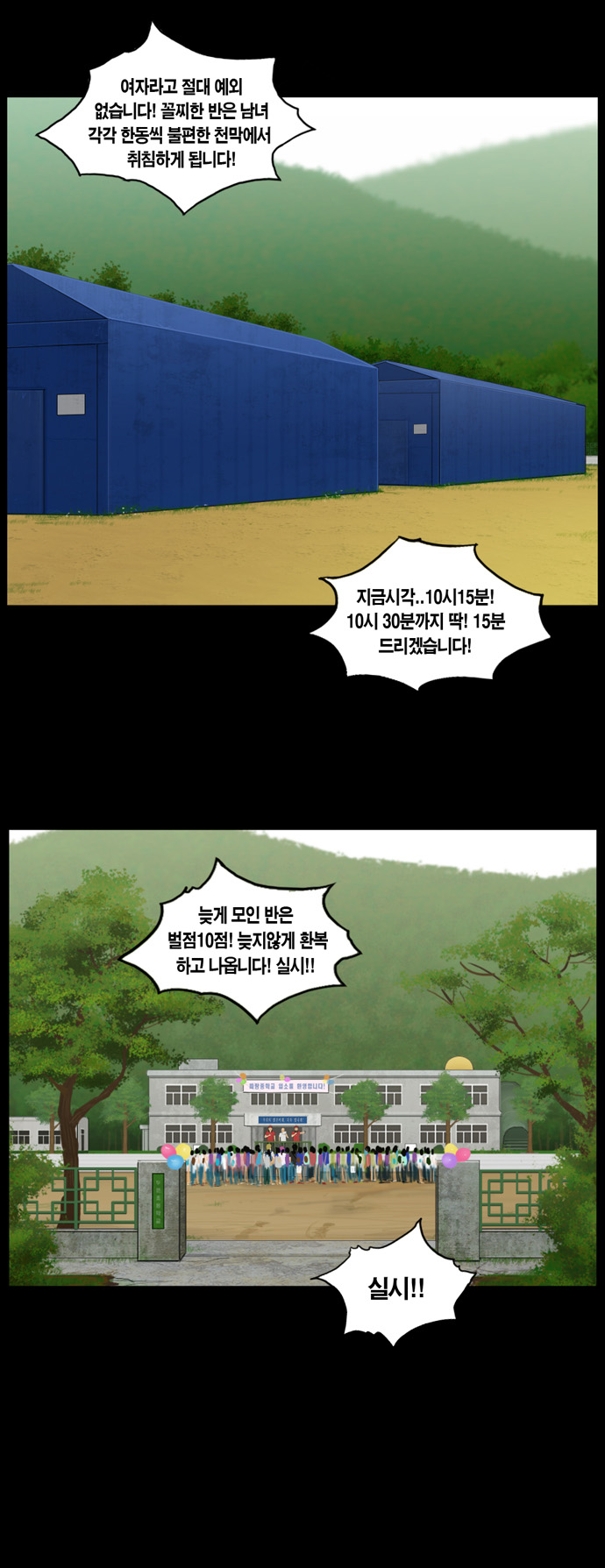 9 페이지