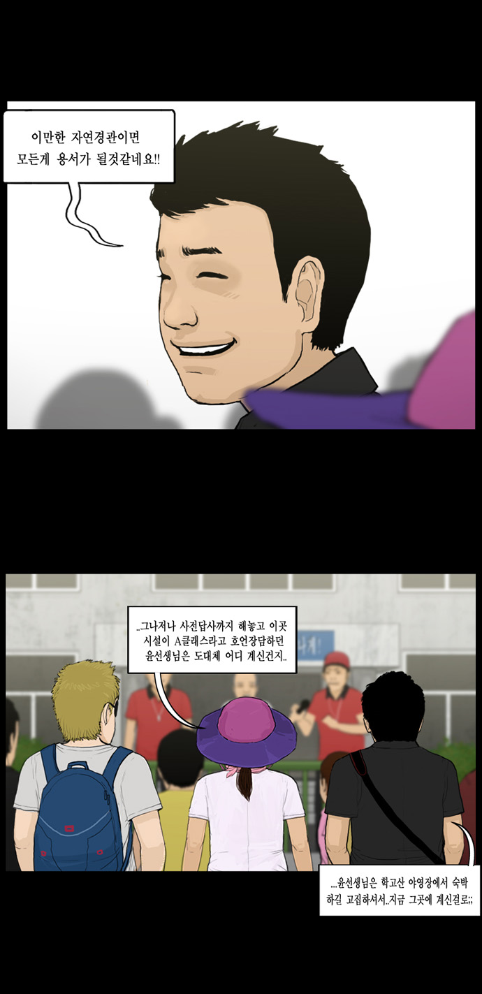 7 페이지