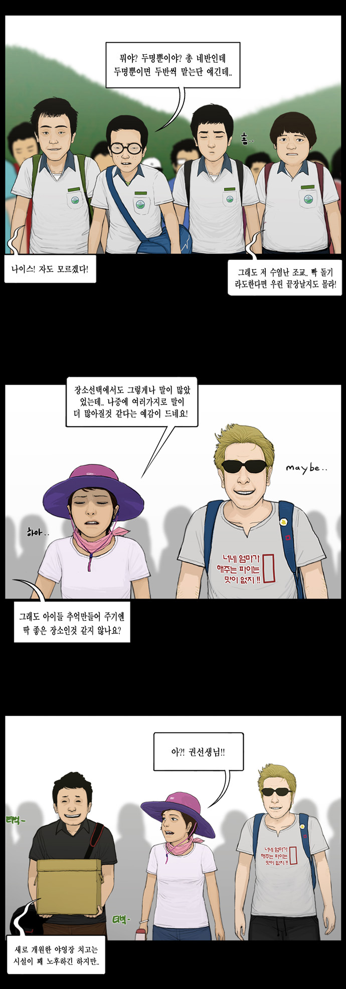 6 페이지