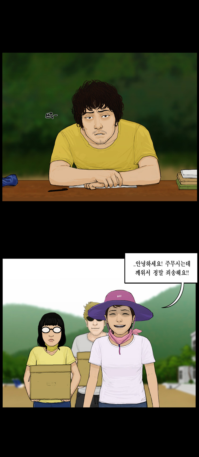 14 페이지