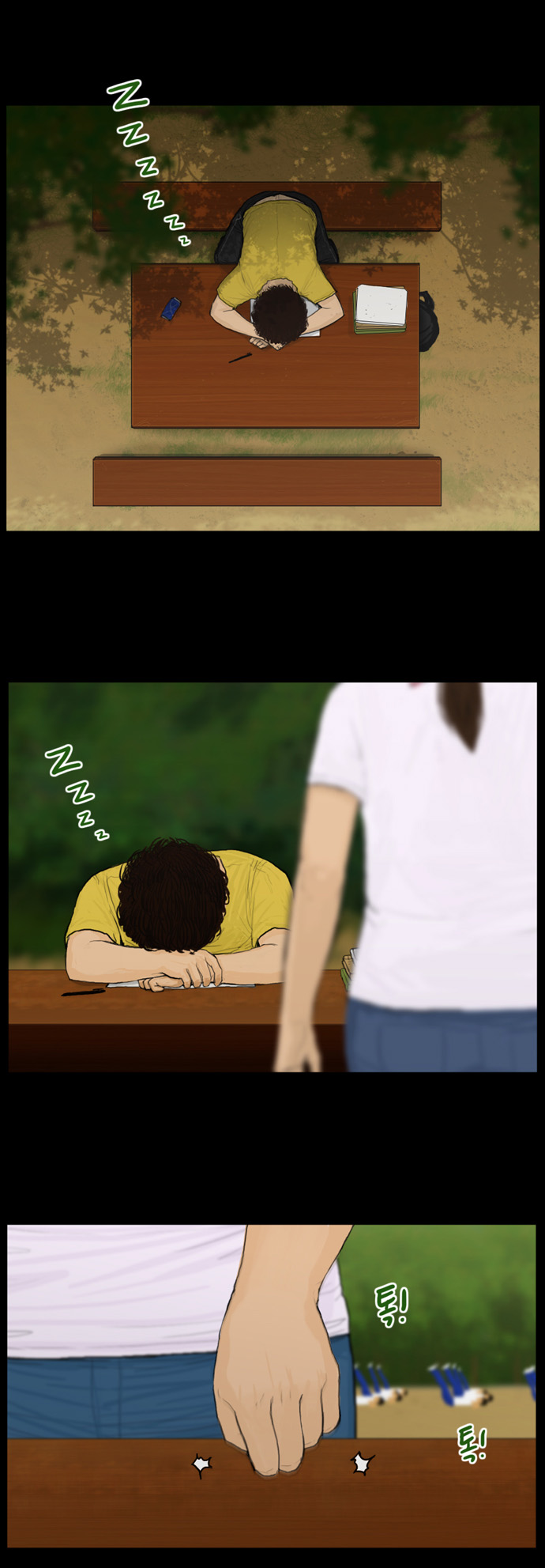 13 페이지