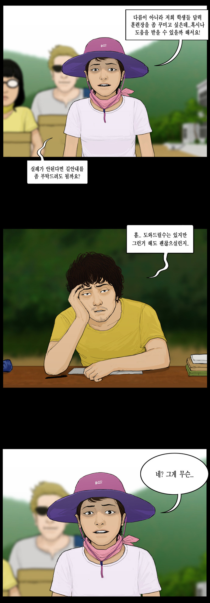 16 페이지