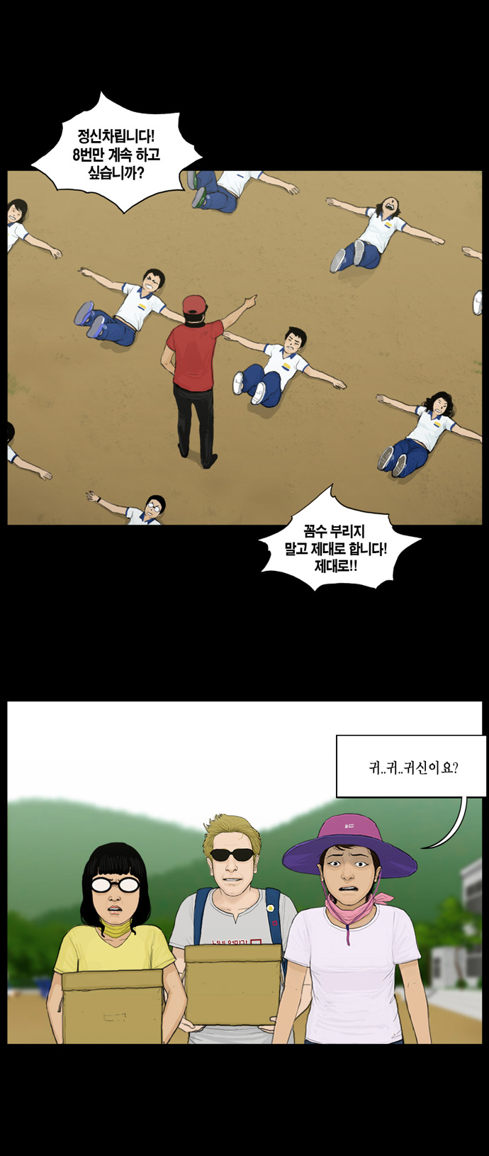 18 페이지