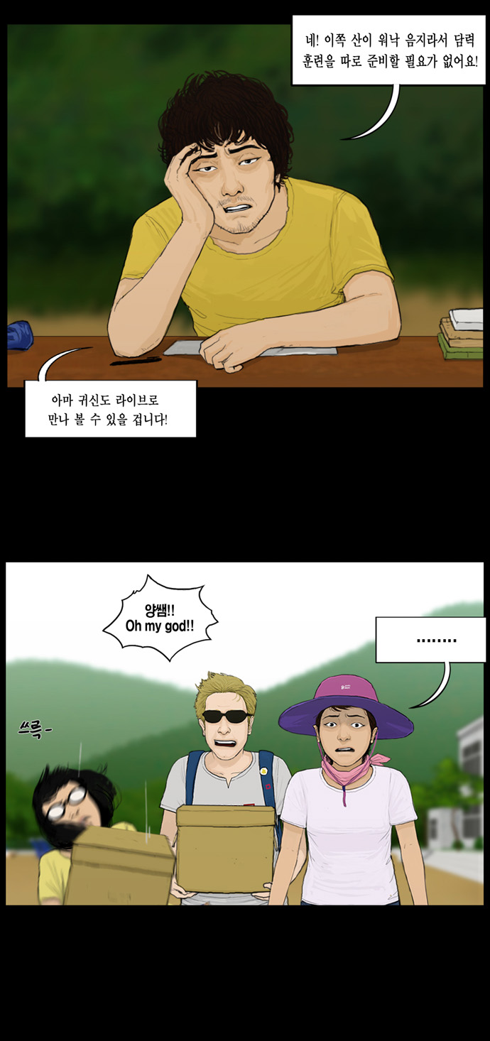 19 페이지