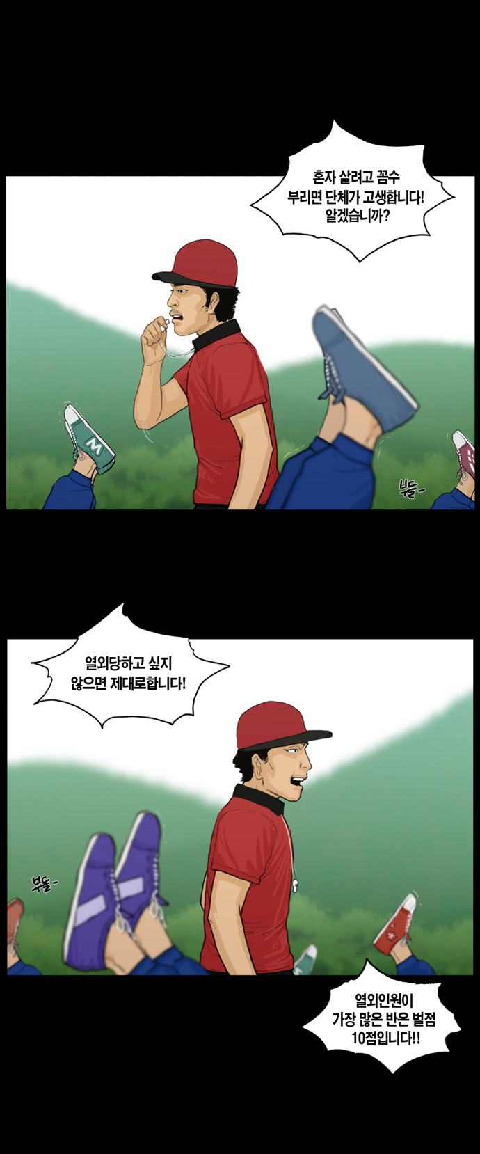 20 페이지