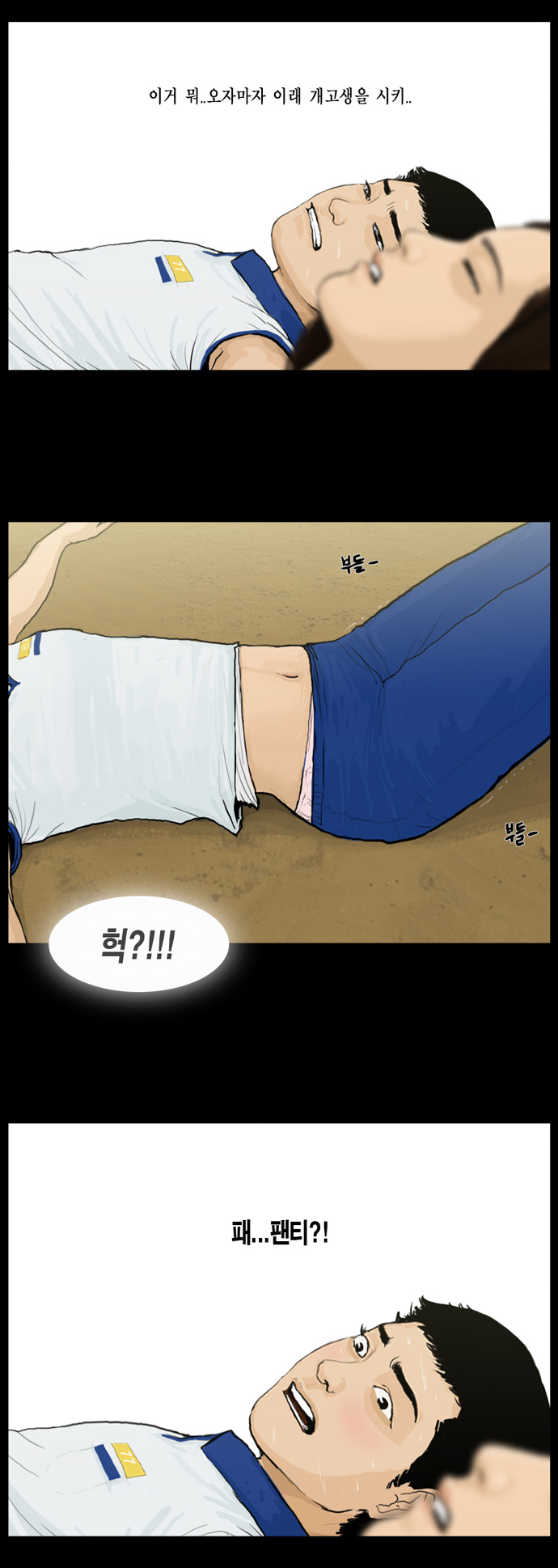 21 페이지