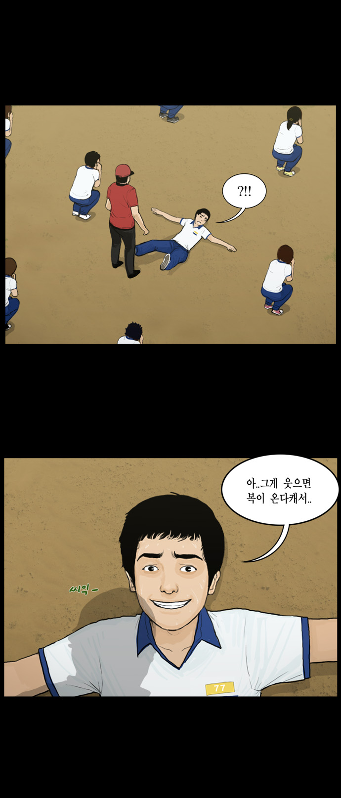 25 페이지