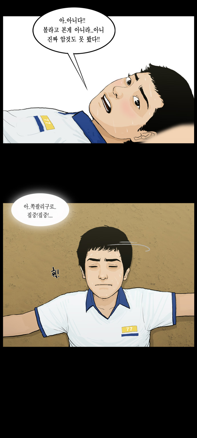 23 페이지