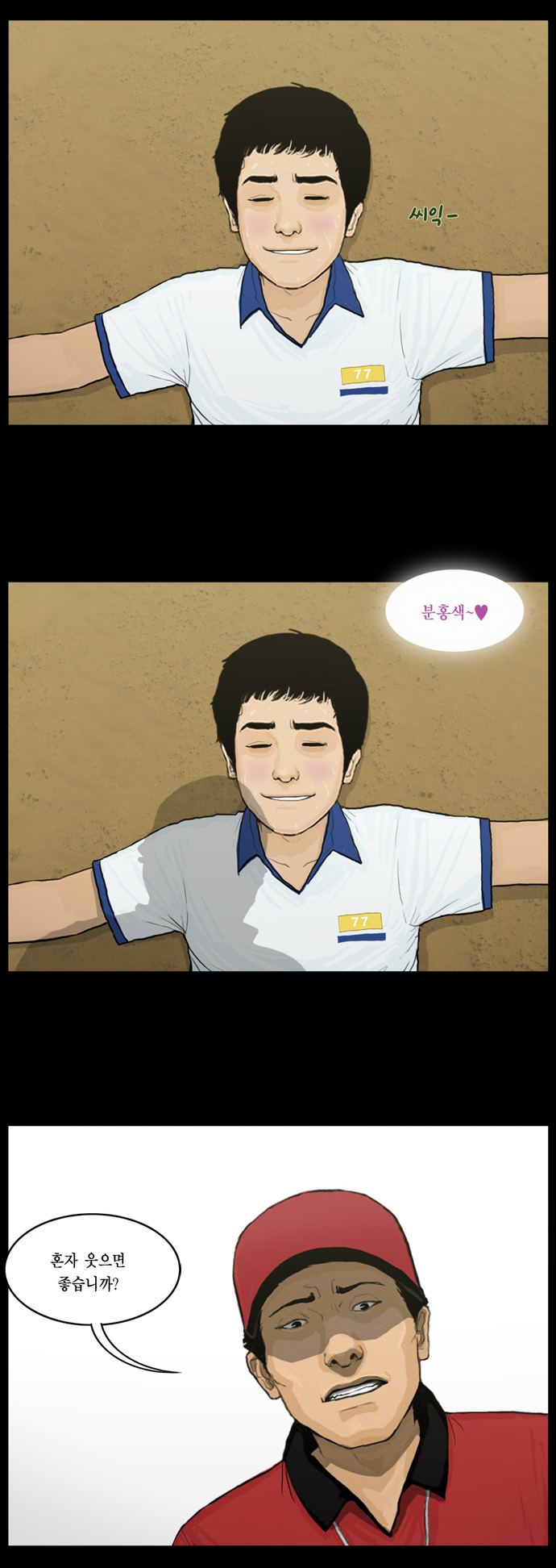 24 페이지
