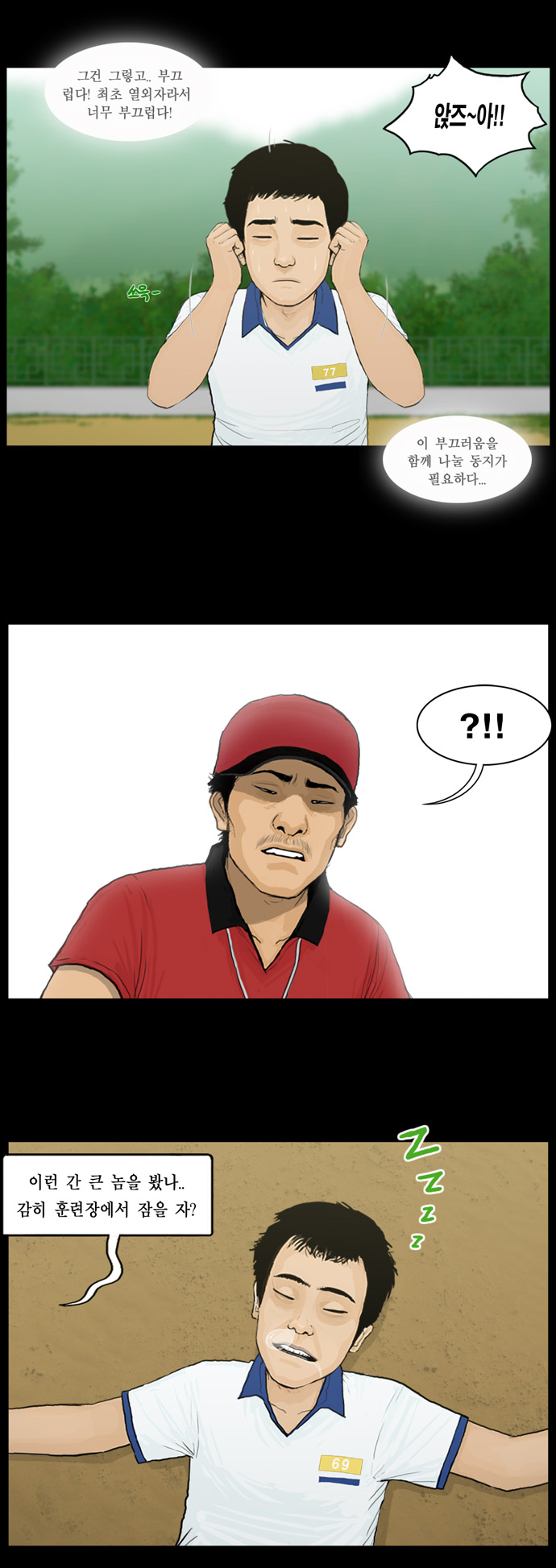 6 페이지