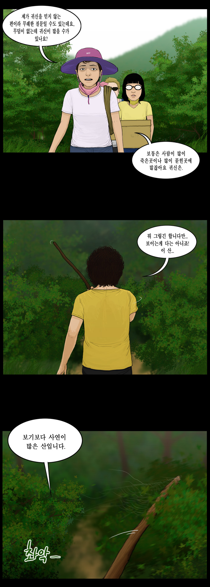 15 페이지