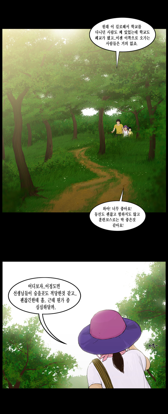 13 페이지