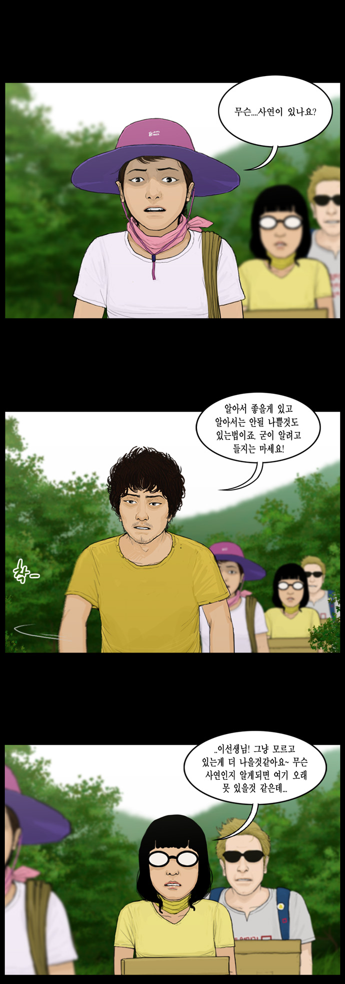 16 페이지