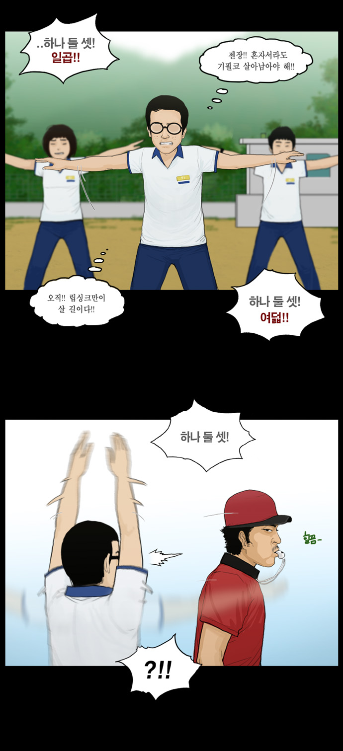 11 페이지