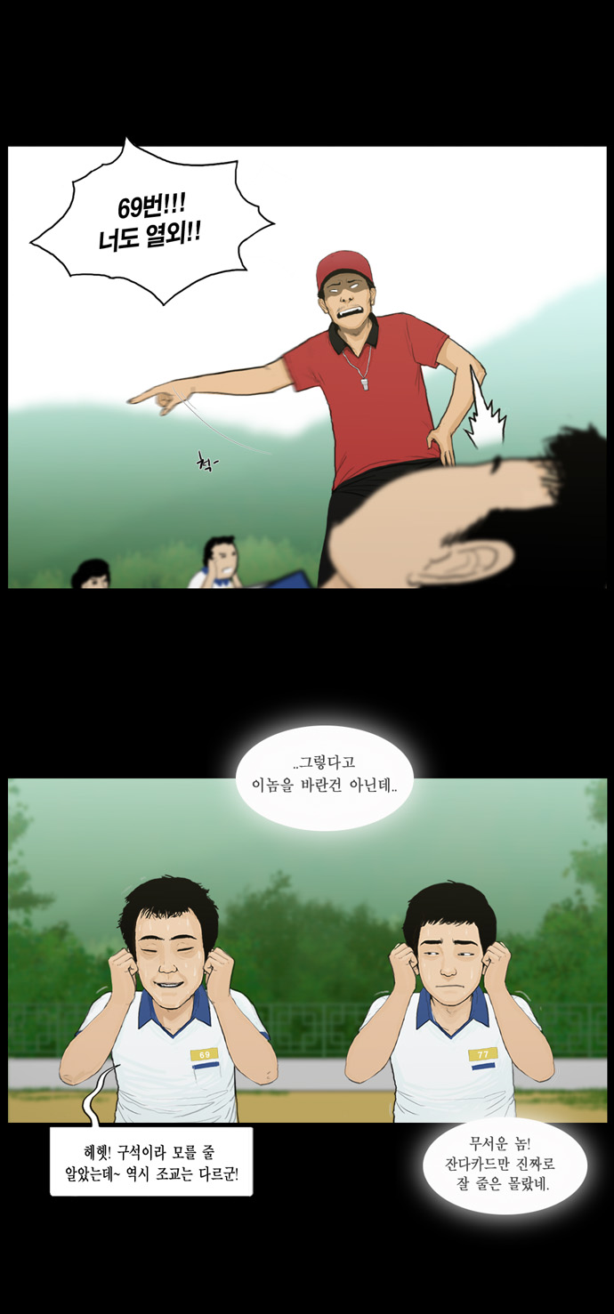 7 페이지