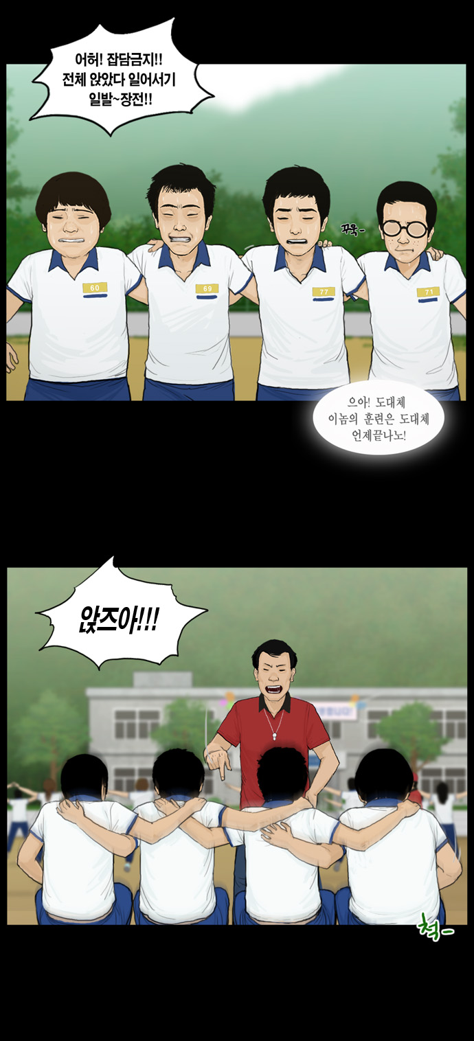 19 페이지