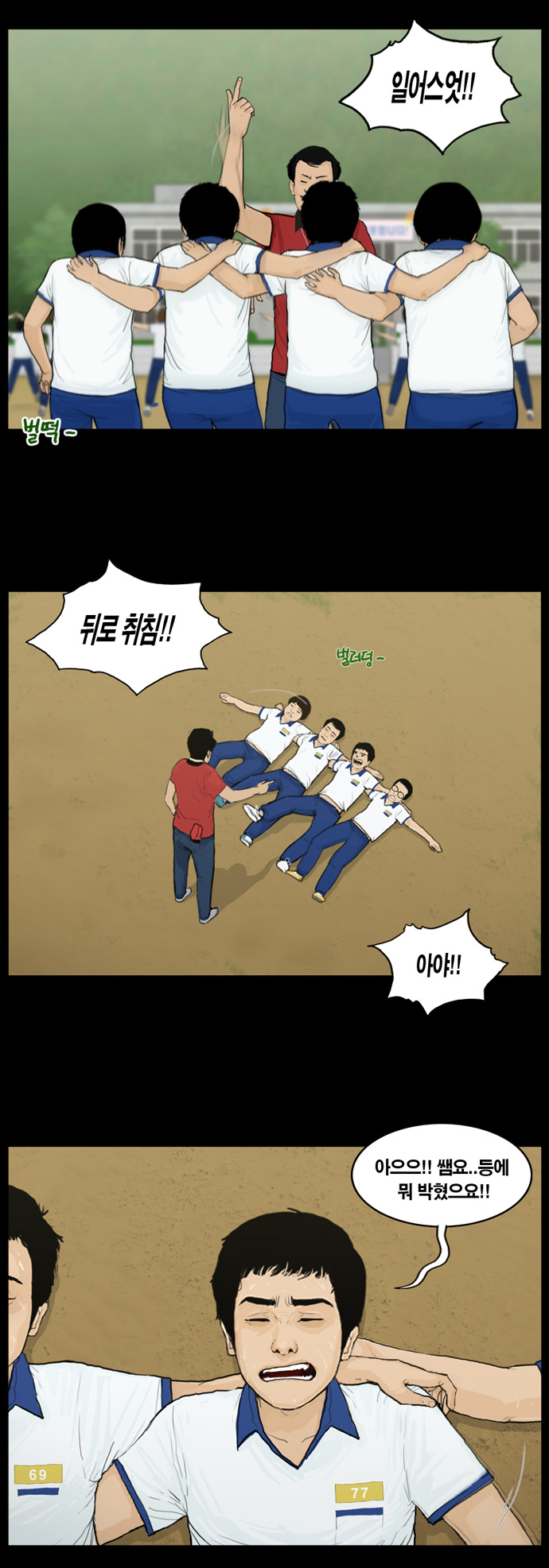 20 페이지