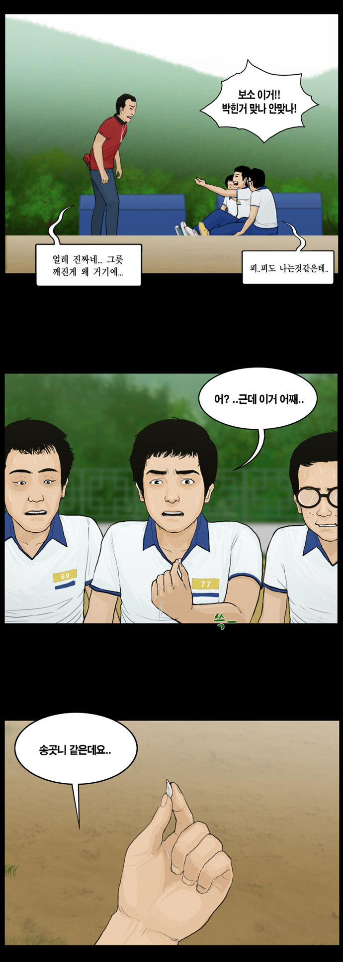 23 페이지