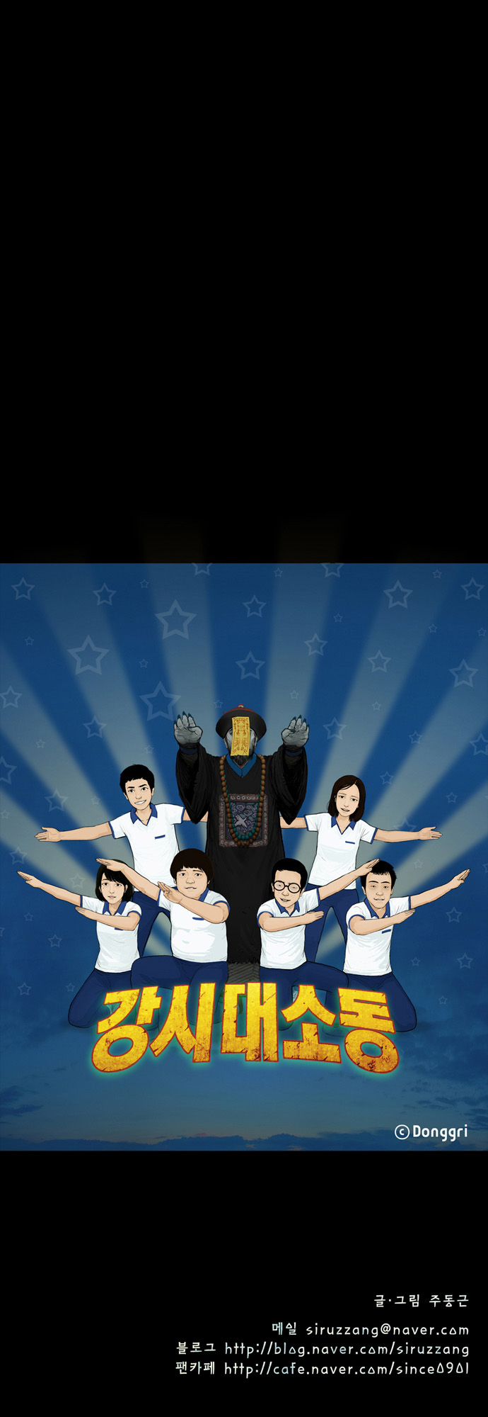 24 페이지